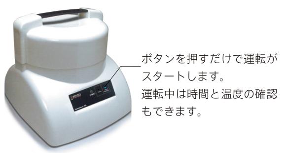 オートクレーブ Revolutionary Science (REVSCI) Saniclave-Autoclave 50-NON-FDA Approved, top loading, 110V with 1500W変圧器