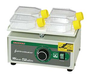 Wave-SI slim　容器設置例