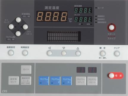 【コントロールパネル】 プログラムコントローラCR5型