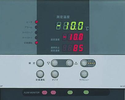 外部密閉系精密循環装置ネオクール®サーキュレータ CFA302 外部密閉系精密循環装置ネオクール®サーキュレータ CFA302