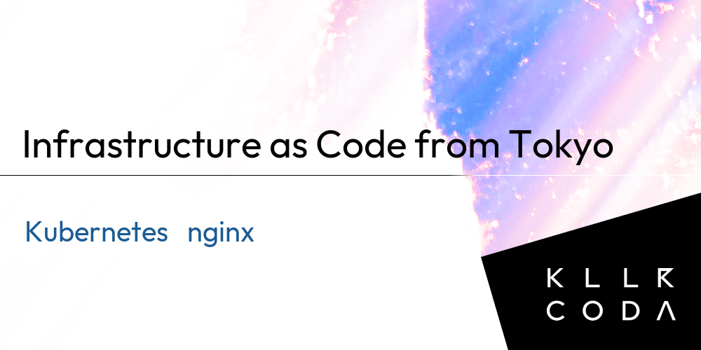 Kubernetes nginx infrastructure as code from tokyo