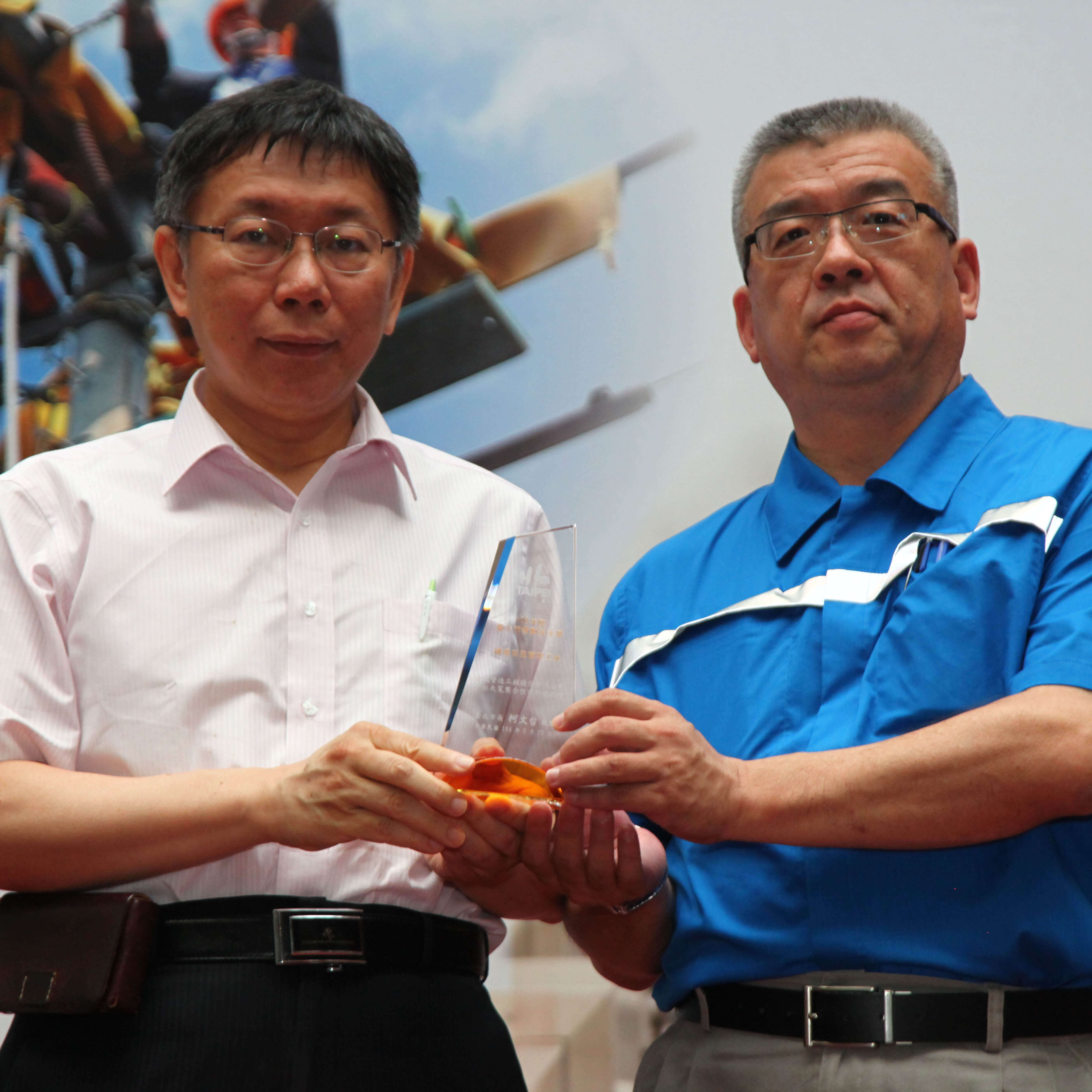 2015台北市勞動安全獎1
