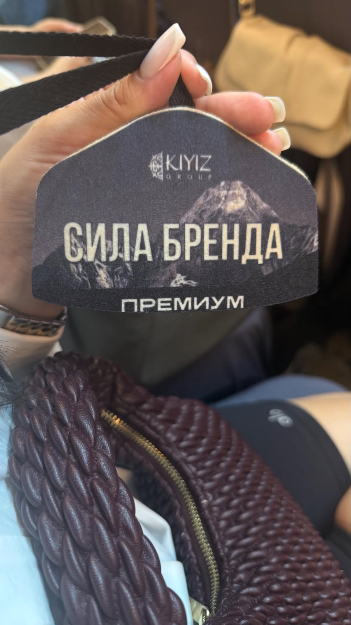 1 000 бейджей в форме юрты для форума «Сила бренда» — фото 2