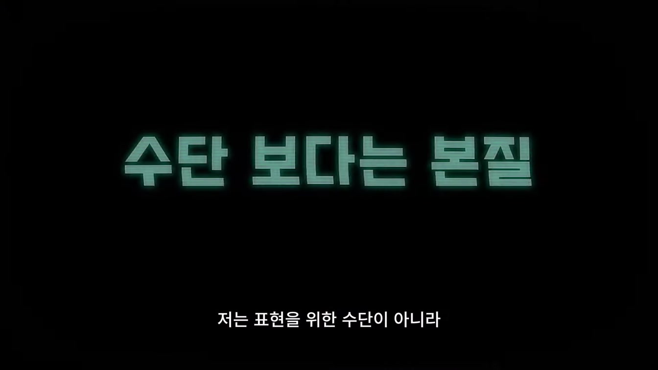 이제 AI랑 대화하면서 1분 만에 앱/웹 디자인이 가능하네.. 17번째 장면