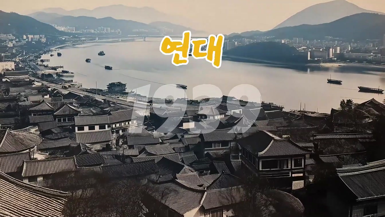[3.1절 기념] 독립의 불꽃, 우리의 삶 속에서 빛나다 | Made by Coda #ai다큐멘터리 #삼일절 #독립운동 #유관순열사 #백범김구 #안중근의사 #한강의기적 11번째 장면