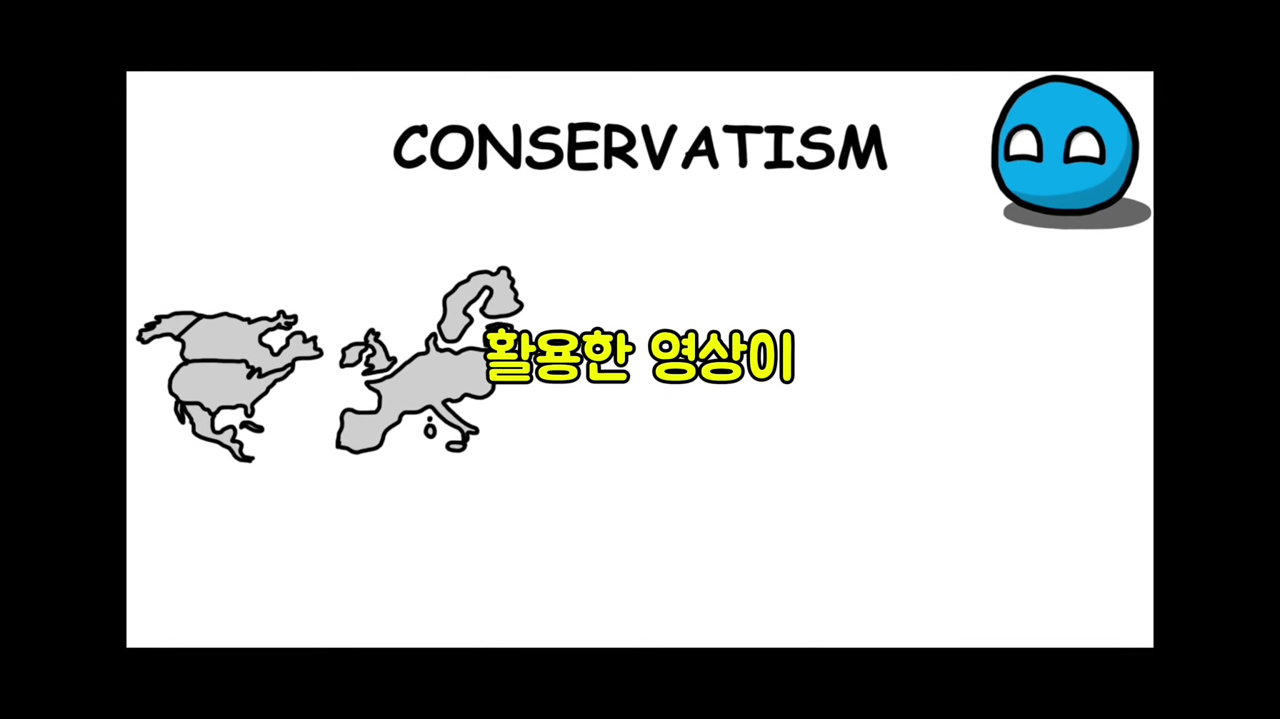 간단한 그림으로 월 3천만원 버는 유튜버의 비밀 공개 1번째 장면