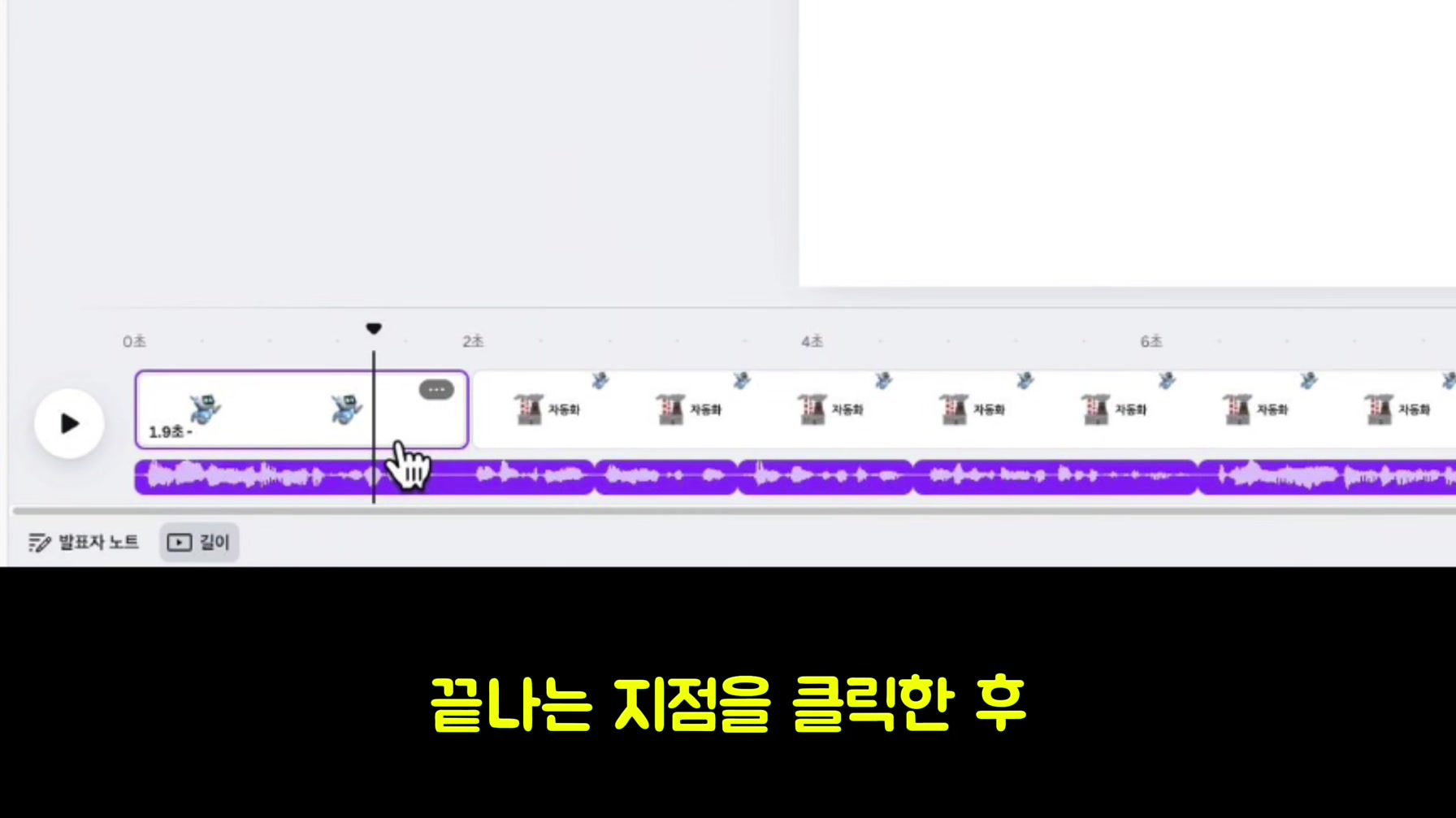 간단한 그림으로 월 3천만원 버는 유튜버의 비밀 공개 10번째 장면