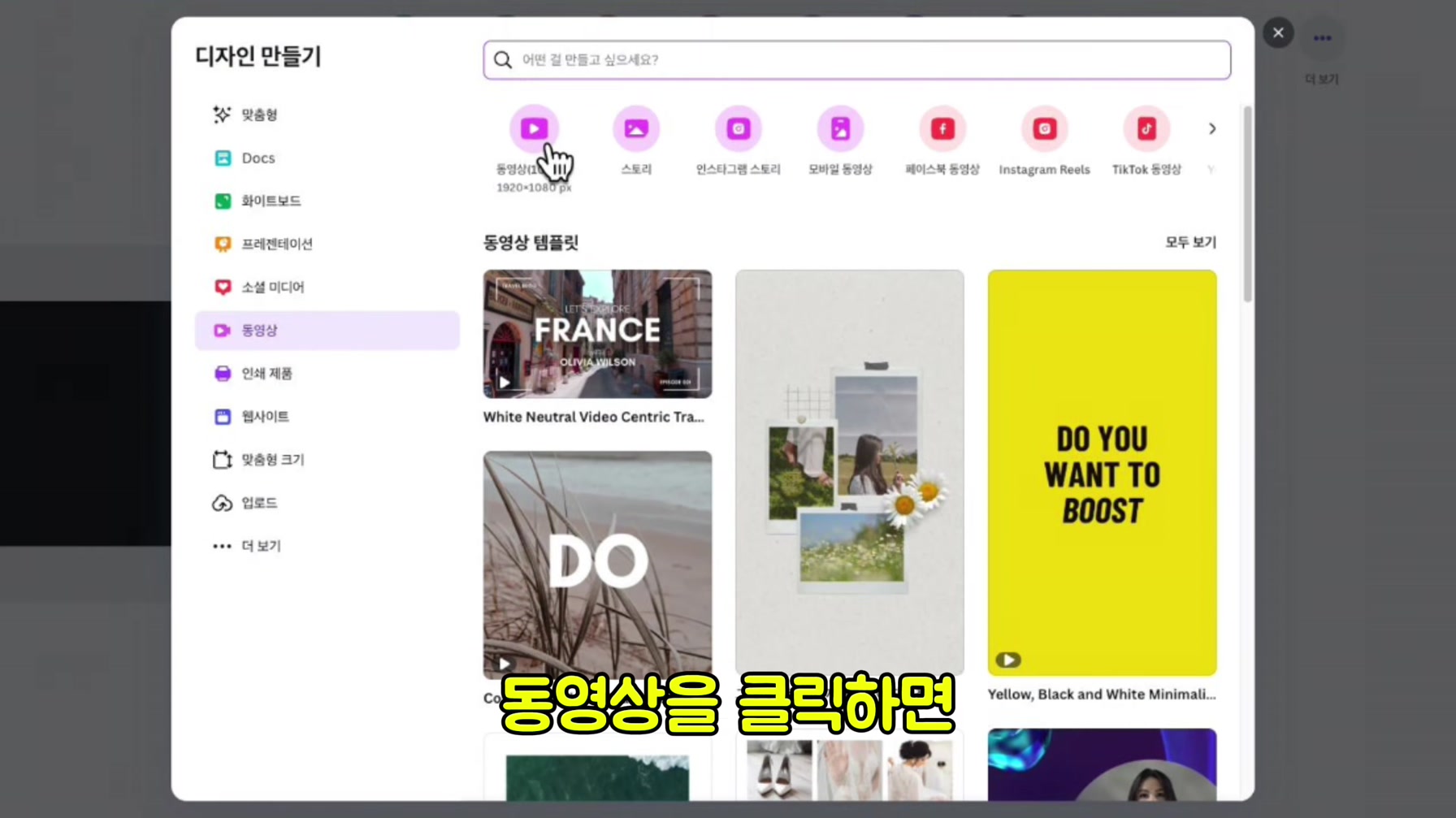 간단한 그림으로 월 3천만원 버는 유튜버의 비밀 공개 6번째 장면