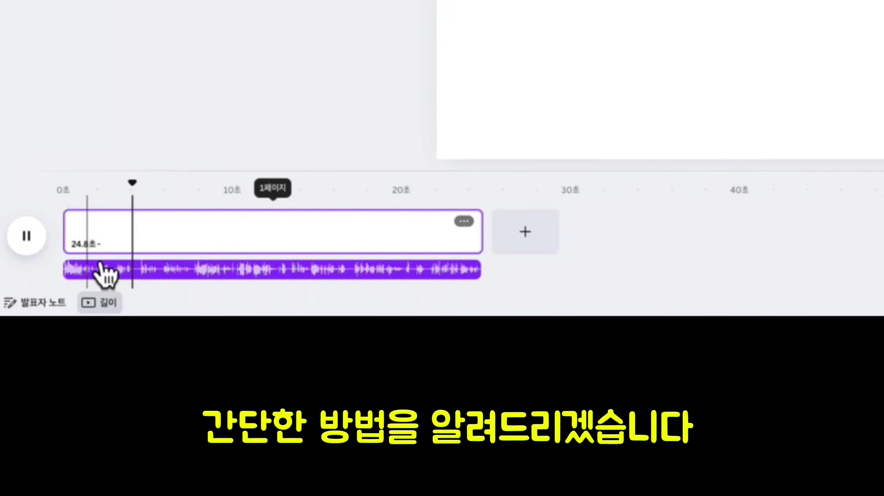간단한 그림으로 월 3천만원 버는 유튜버의 비밀 공개 7번째 장면