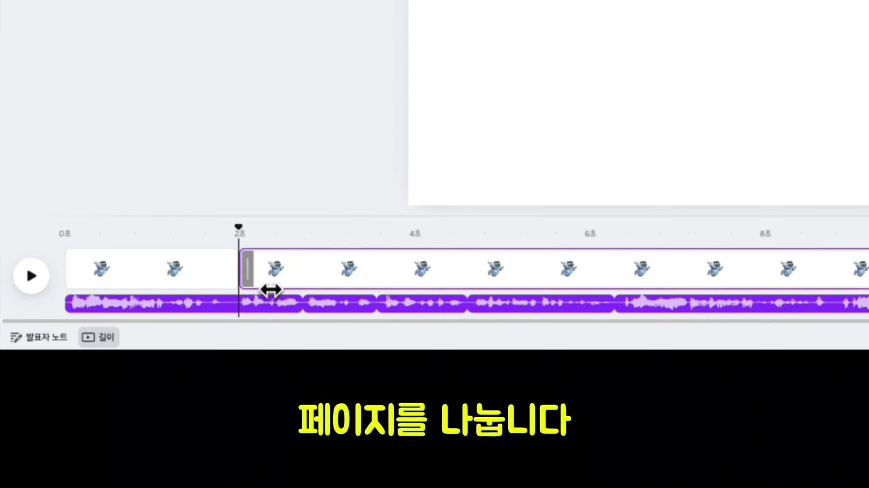 간단한 그림으로 월 3천만원 버는 유튜버의 비밀 공개 9번째 장면
