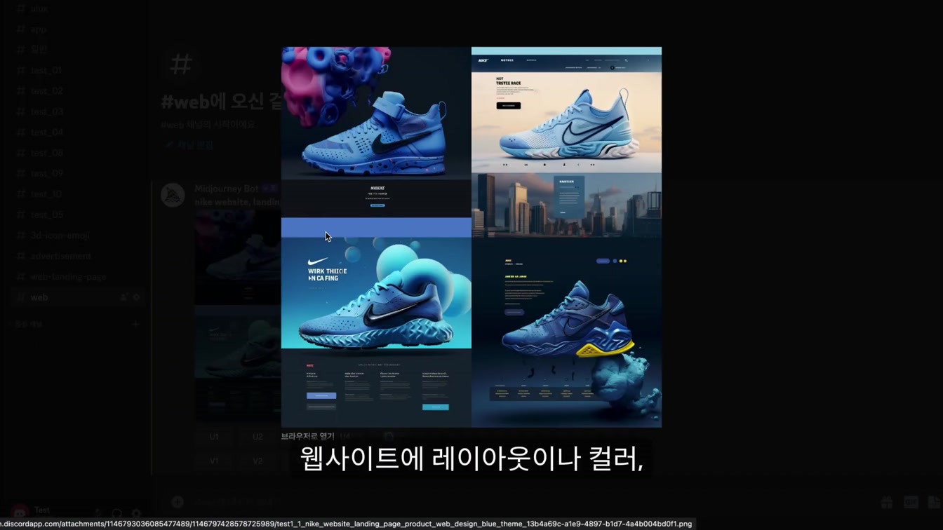 뭐야, UI 리디자인 이 정도면 비전공자도 개 쉽게 하겠네 1번째 장면