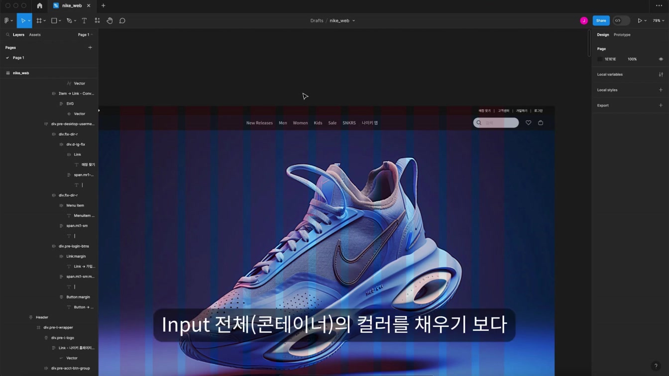 뭐야, UI 리디자인 이 정도면 비전공자도 개 쉽게 하겠네 10번째 장면