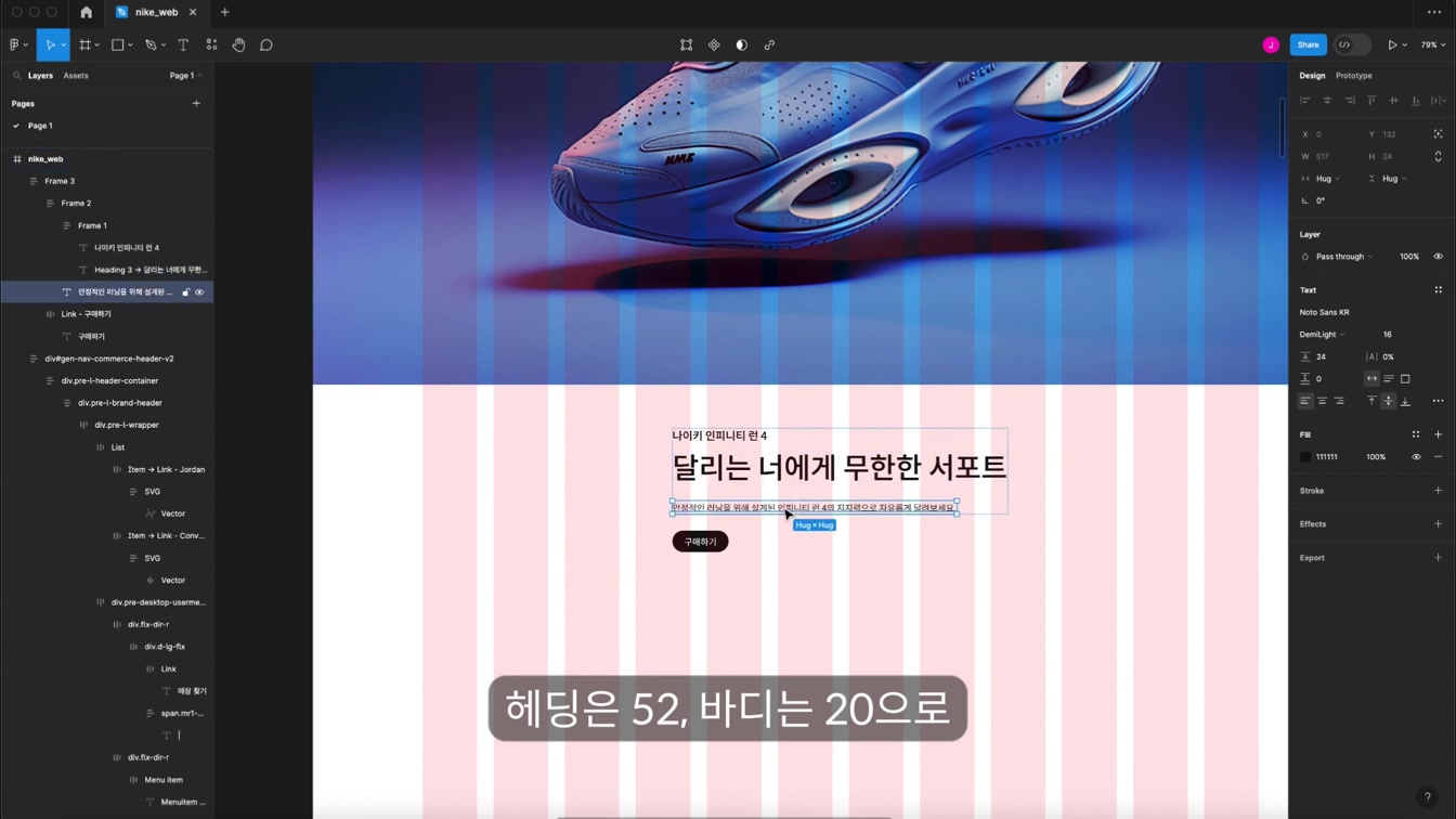 뭐야, UI 리디자인 이 정도면 비전공자도 개 쉽게 하겠네 12번째 장면
