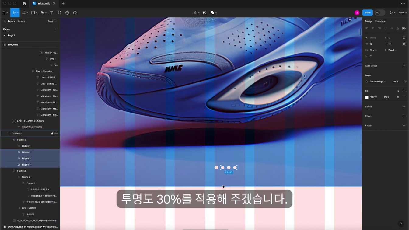 뭐야, UI 리디자인 이 정도면 비전공자도 개 쉽게 하겠네 14번째 장면