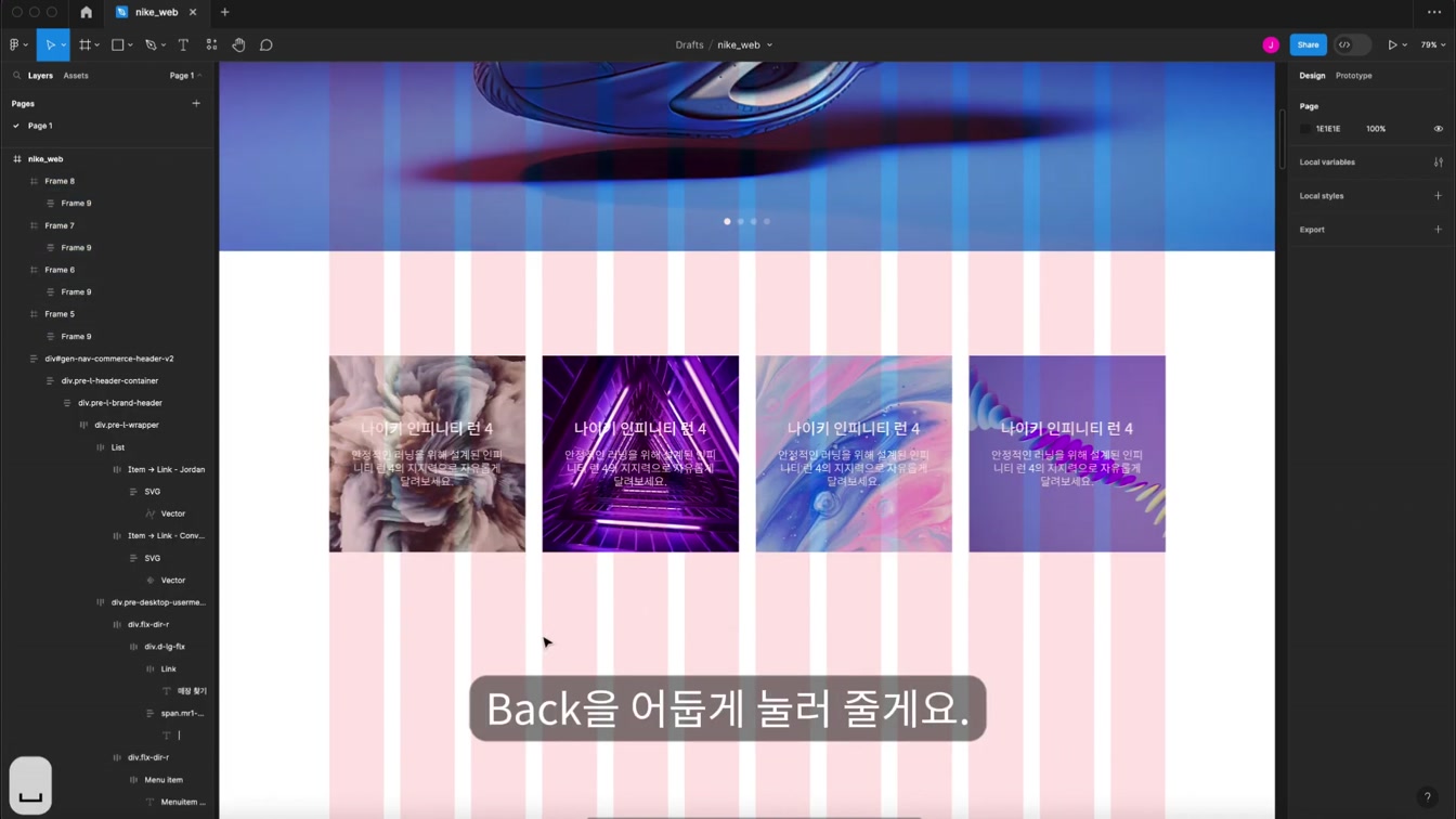 뭐야, UI 리디자인 이 정도면 비전공자도 개 쉽게 하겠네 16번째 장면