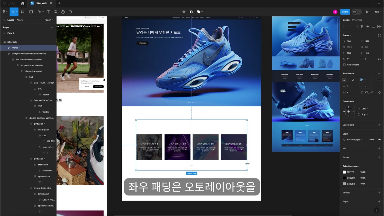 뭐야, UI 리디자인 이 정도면 비전공자도 개 쉽게 하겠네 17번째 장면