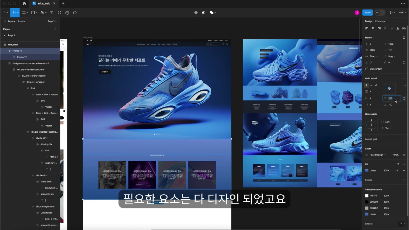뭐야, UI 리디자인 이 정도면 비전공자도 개 쉽게 하겠네 18번째 장면