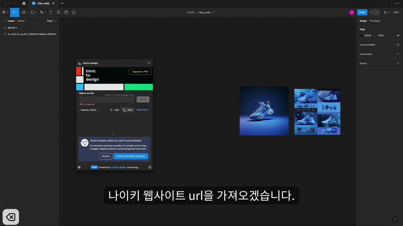 뭐야, UI 리디자인 이 정도면 비전공자도 개 쉽게 하겠네 5번째 장면