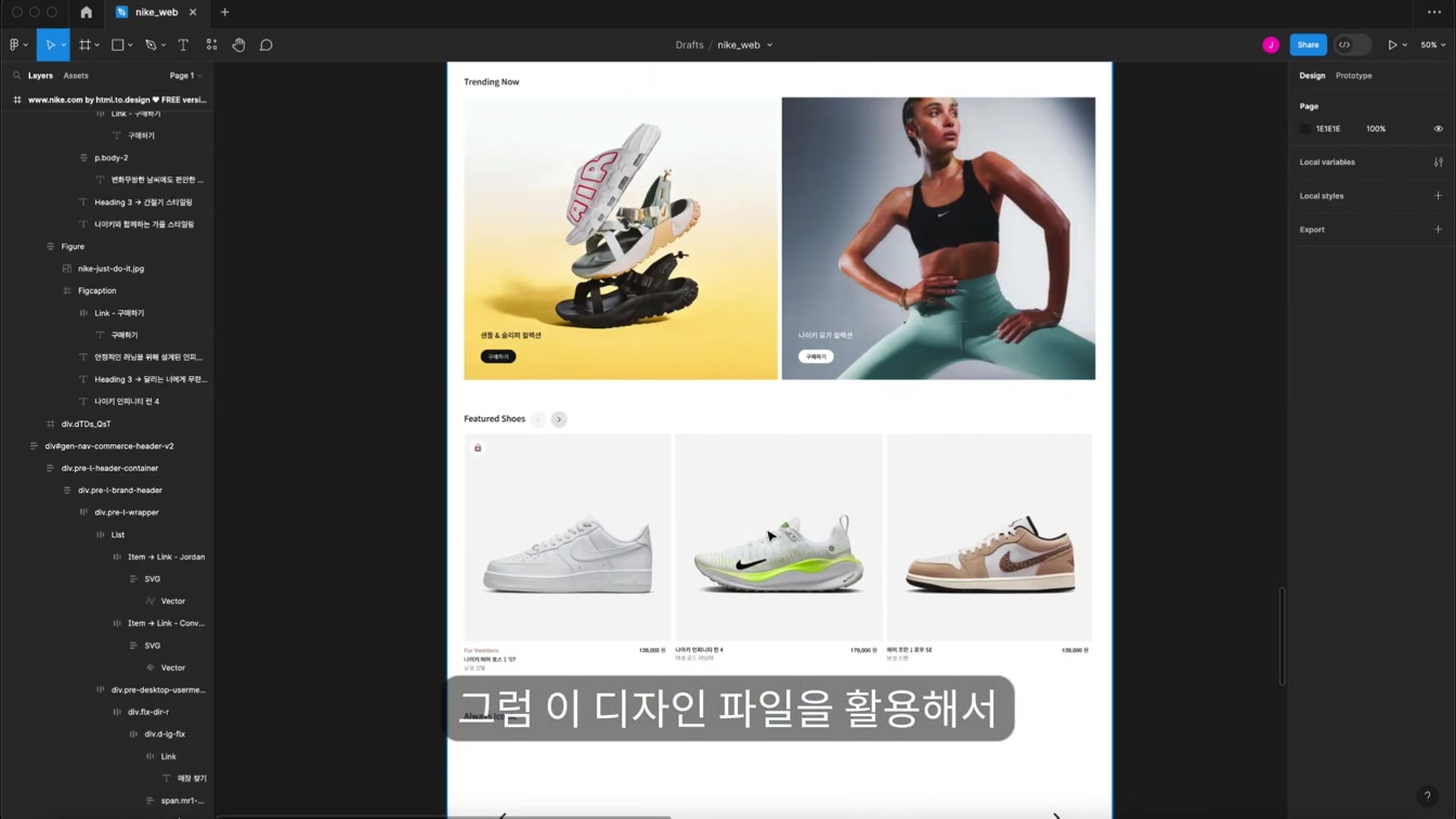 뭐야, UI 리디자인 이 정도면 비전공자도 개 쉽게 하겠네 6번째 장면