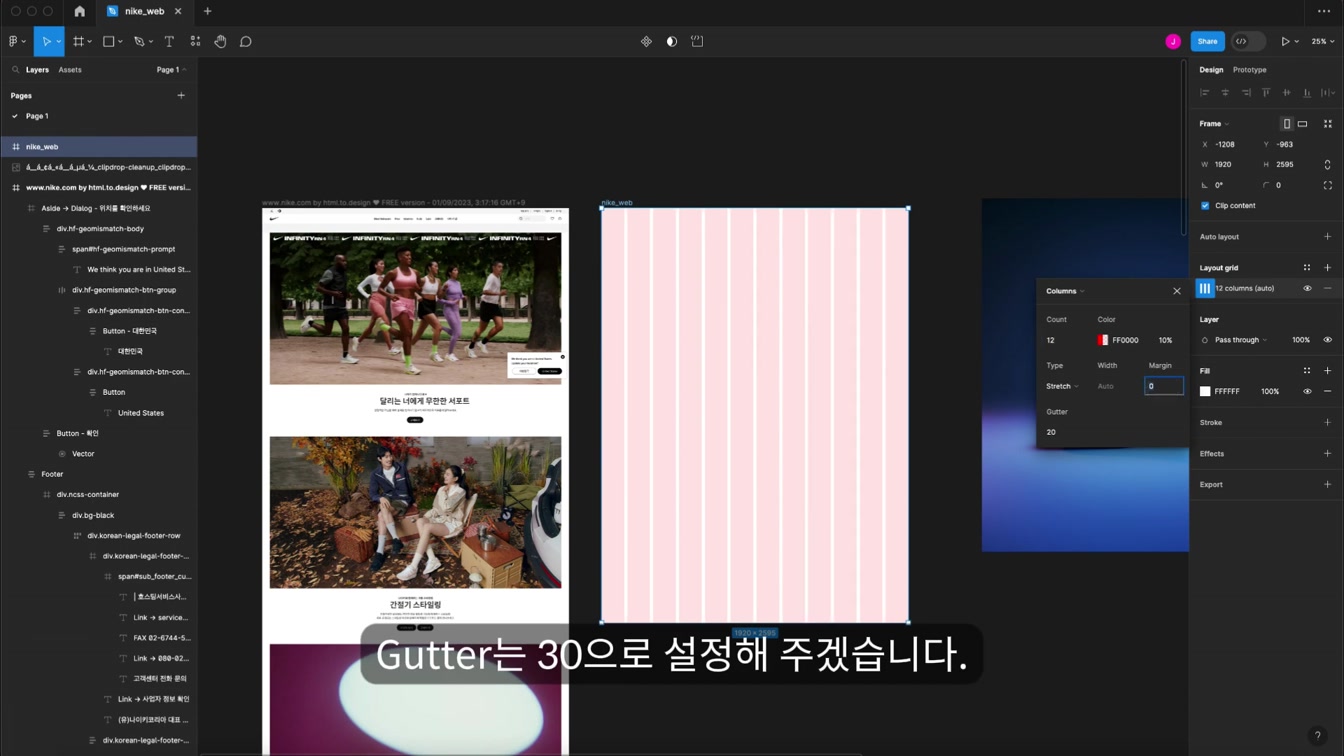 뭐야, UI 리디자인 이 정도면 비전공자도 개 쉽게 하겠네 7번째 장면