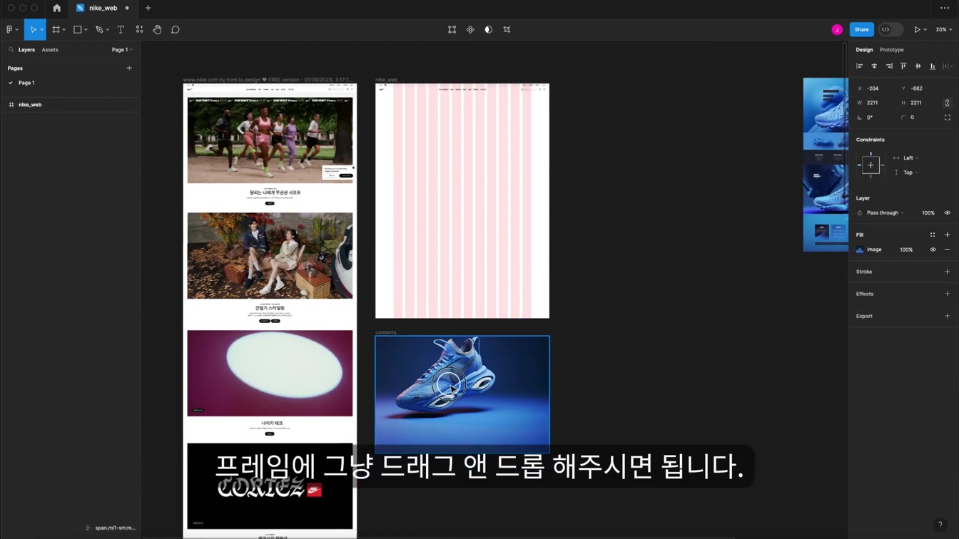 뭐야, UI 리디자인 이 정도면 비전공자도 개 쉽게 하겠네 8번째 장면