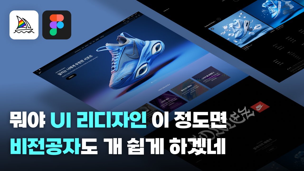 유튜브 썸네일 (외부 재생 불가)