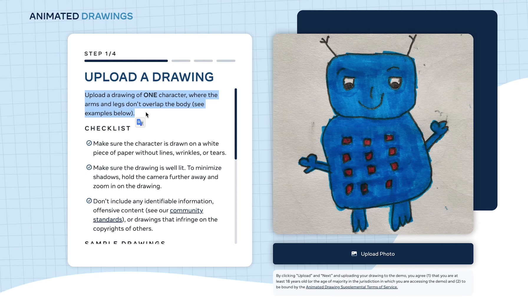 手描きイラストからアニメーションを生成するAI『Animated Drawings』 4번째 장면