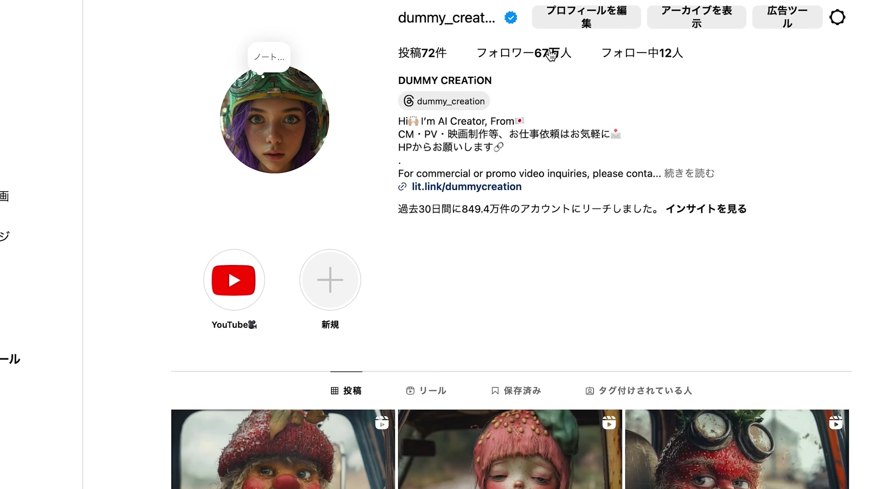 『Sora』と『他の動画生成ai(Gen-3/Kling)』を比較してみた。おすすめ動画生成aiツールはどれ？ 15번째 장면