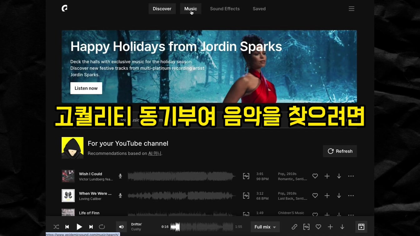 해외에서 대박난 동기부여 영상을 AI 도구 1개로 5분만에 만드는 비법 10번째 장면