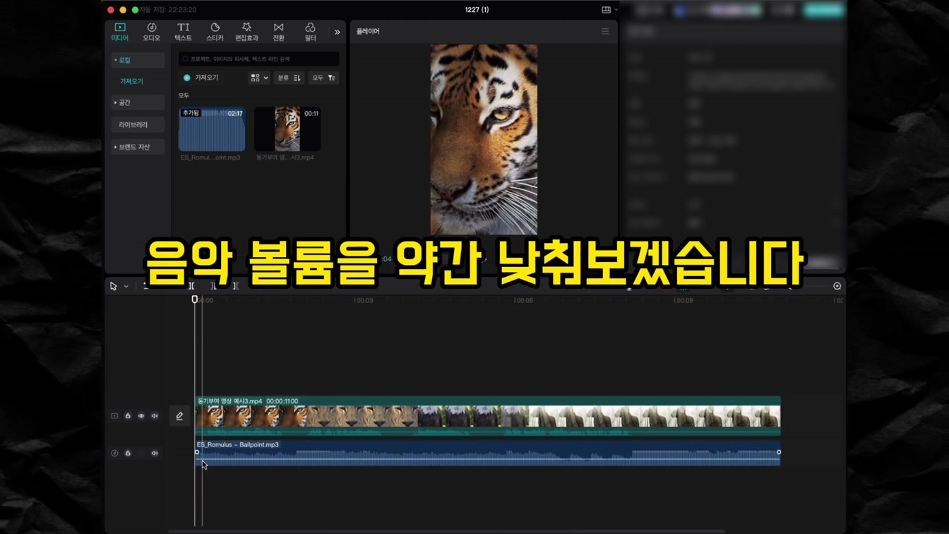해외에서 대박난 동기부여 영상을 AI 도구 1개로 5분만에 만드는 비법 13번째 장면