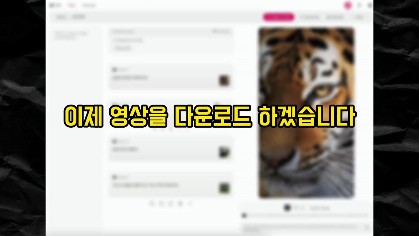 해외에서 대박난 동기부여 영상을 AI 도구 1개로 5분만에 만드는 비법 9번째 장면