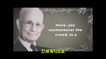 한 달 만에 300만 조회수를 달성한 자기계발 영상을 무료로 쉽게 만들기 1번째 장면
