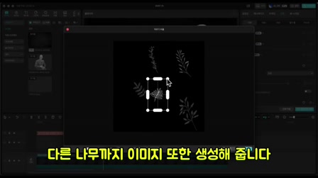한 달 만에 300만 조회수를 달성한 자기계발 영상을 무료로 쉽게 만들기 12번째 장면