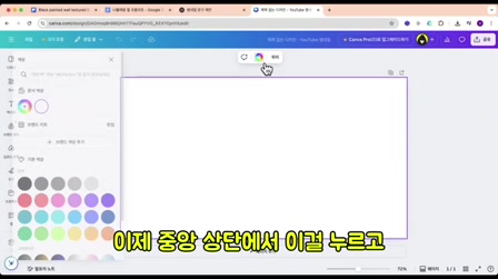 한 달 만에 300만 조회수를 달성한 자기계발 영상을 무료로 쉽게 만들기 15번째 장면