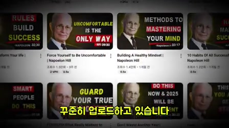 한 달 만에 300만 조회수를 달성한 자기계발 영상을 무료로 쉽게 만들기 18번째 장면