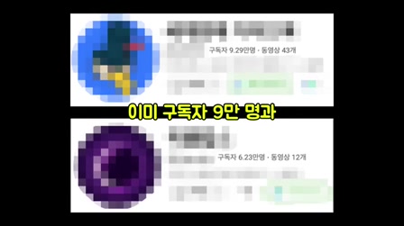 한 달 만에 300만 조회수를 달성한 자기계발 영상을 무료로 쉽게 만들기 2번째 장면
