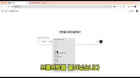 한 달 만에 300만 조회수를 달성한 자기계발 영상을 무료로 쉽게 만들기 3번째 장면
