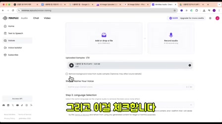 한 달 만에 300만 조회수를 달성한 자기계발 영상을 무료로 쉽게 만들기 5번째 장면