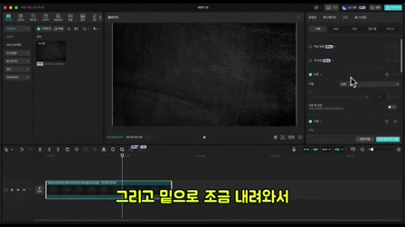한 달 만에 300만 조회수를 달성한 자기계발 영상을 무료로 쉽게 만들기 9번째 장면