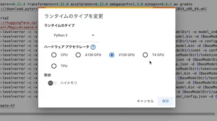 【AI美女がダンスを踊る?!】『MagicAnimate』をGoogle Colabで使って、簡単にAIアニメーション動画を作る方法 5번째 장면