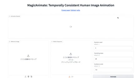 【AI美女がダンスを踊る?!】『MagicAnimate』をGoogle Colabで使って、簡単にAIアニメーション動画を作る方法 6번째 장면