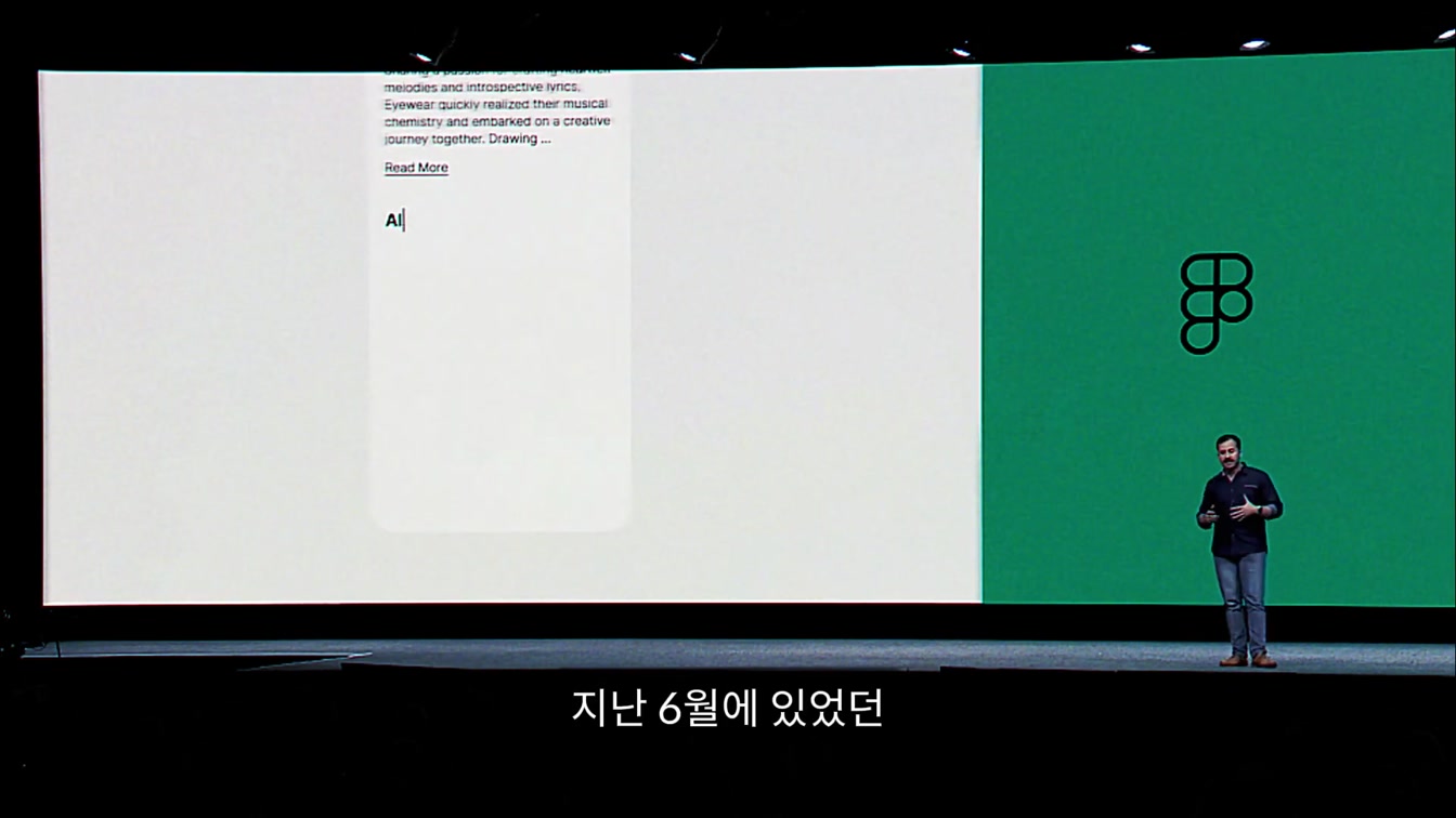 AI 선 넘었네... 텍스트 한 줄로 가능한 시대가 온다 1번째 장면
