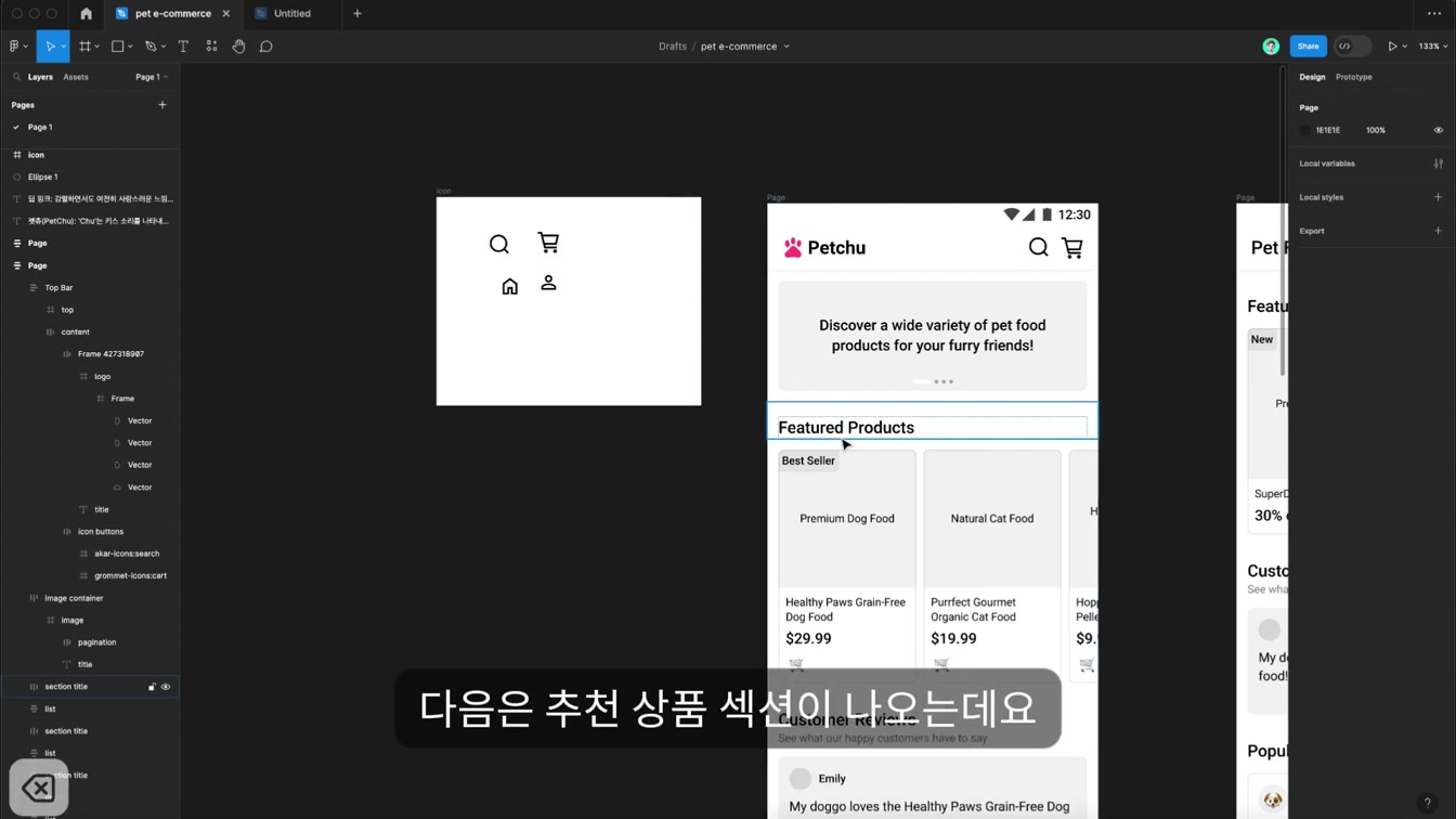 AI 선 넘었네... 텍스트 한 줄로 가능한 시대가 온다 12번째 장면