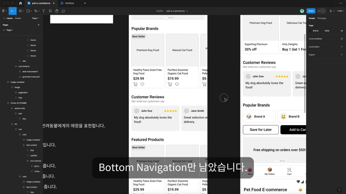 AI 선 넘었네... 텍스트 한 줄로 가능한 시대가 온다 14번째 장면