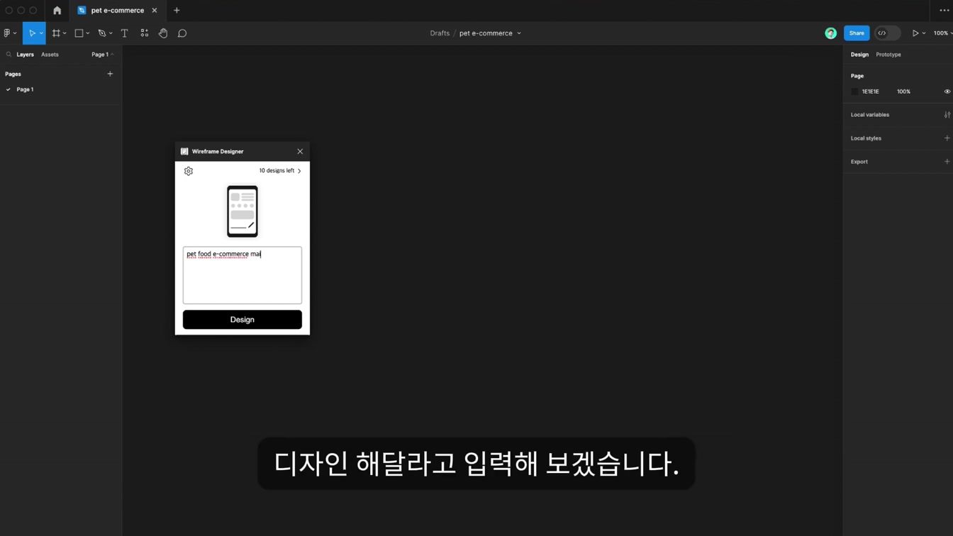 AI 선 넘었네... 텍스트 한 줄로 가능한 시대가 온다 4번째 장면