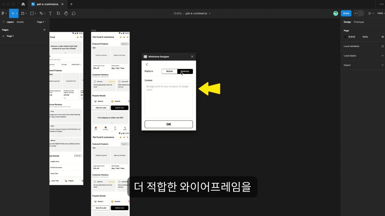 AI 선 넘었네... 텍스트 한 줄로 가능한 시대가 온다 5번째 장면