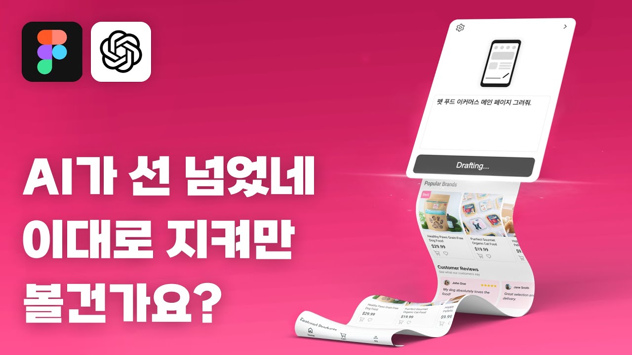유튜브 썸네일 (외부 재생 불가)