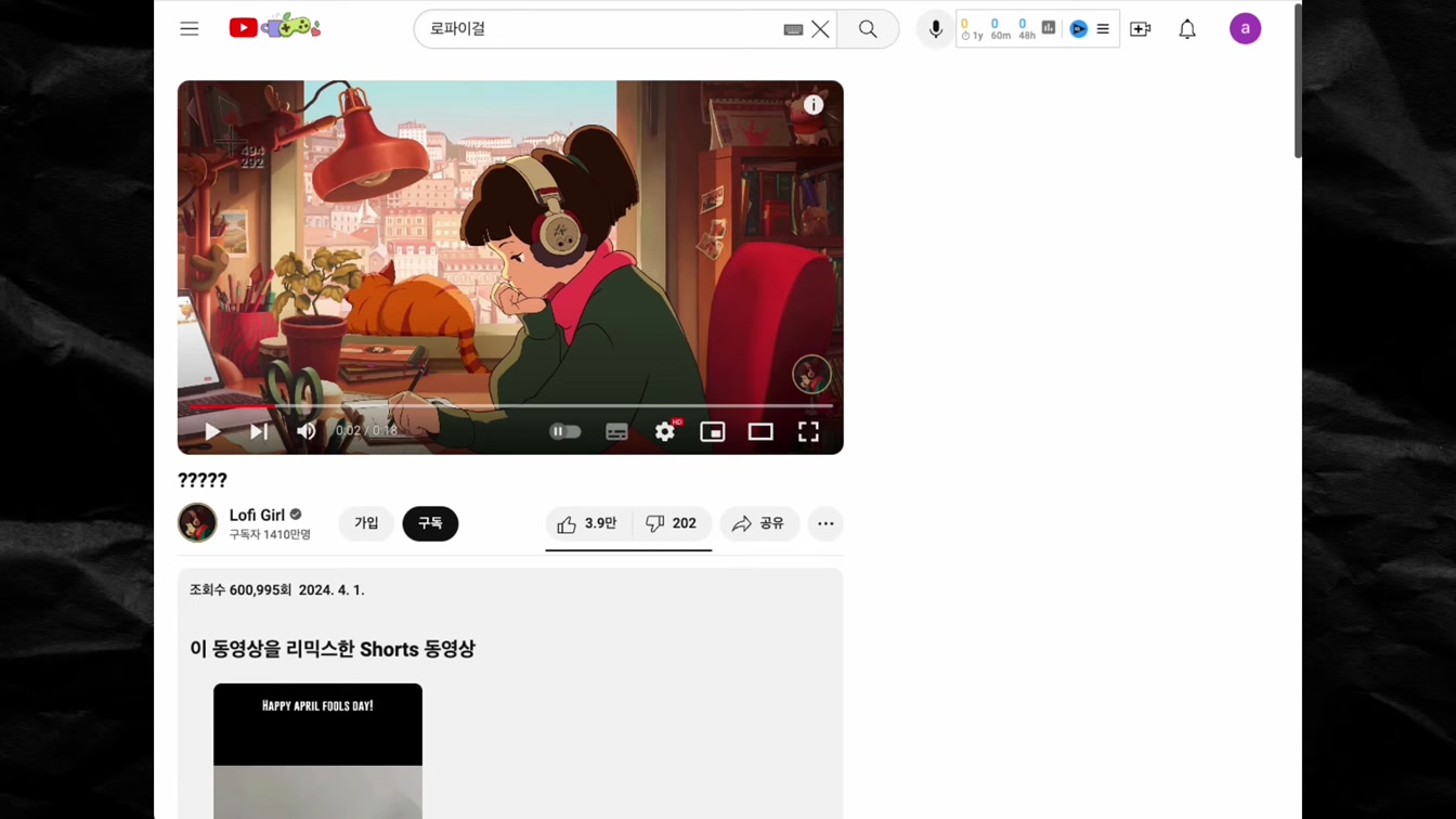 해외에서 월 2천만원을 버는 로파이 채널을 따라 만들기(새로운 방법) 2번째 장면