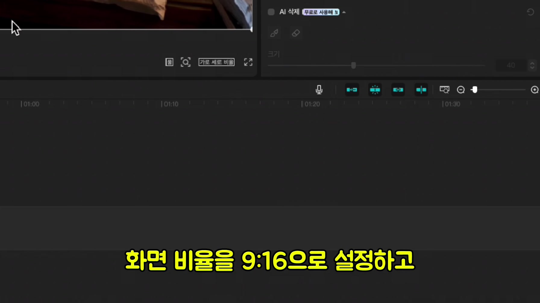 해외에서 월 190만원을 벌고있는 로파이 채널을 따라 만들어봤습니다 (초보자도 가능) 14번째 장면