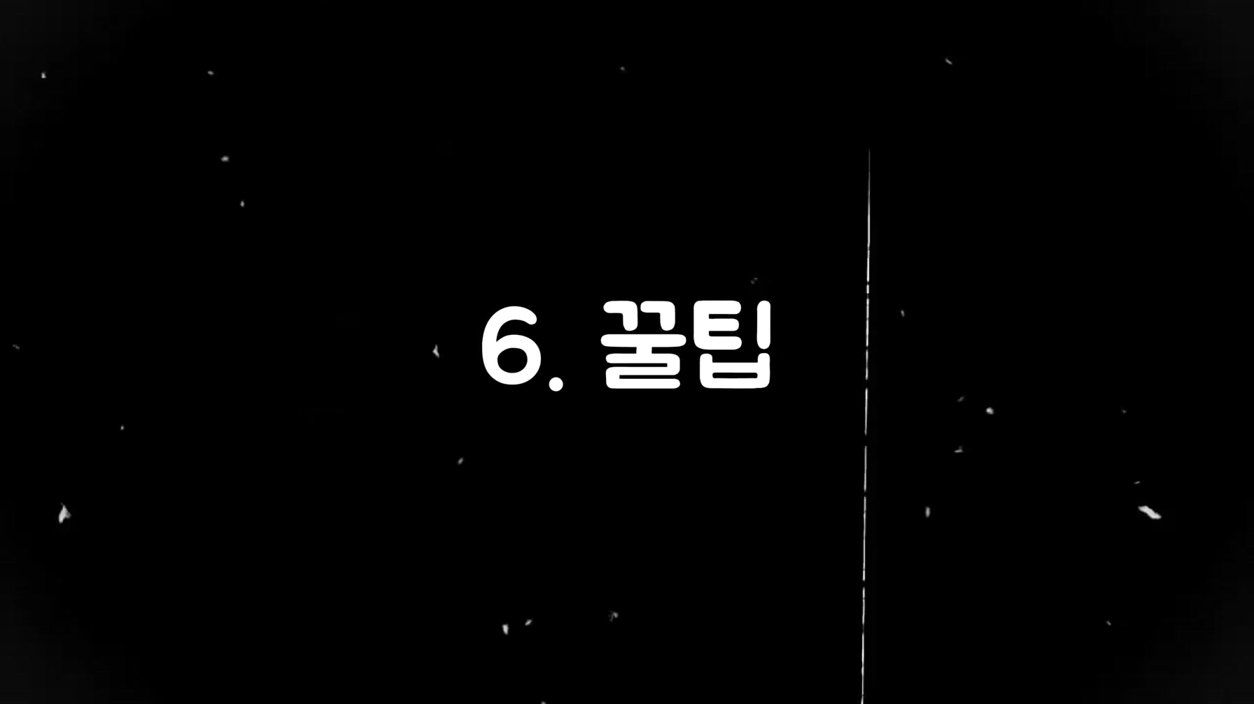 해외에서 월 190만원을 벌고있는 로파이 채널을 따라 만들어봤습니다 (초보자도 가능) 15번째 장면
